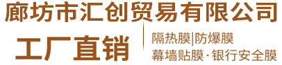衡水歐聯(lián)橡塑制品有限公司